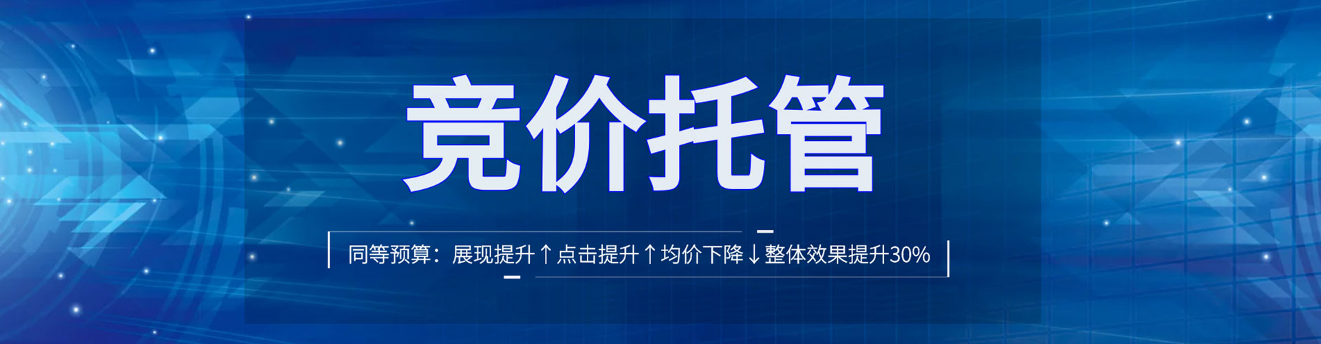 淮上快手信息流