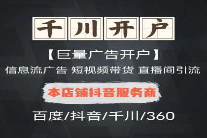 SEM代运营机构成功案例：转化率翻倍秘诀