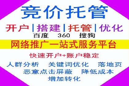 360信息流广告在零售行业的创新实践