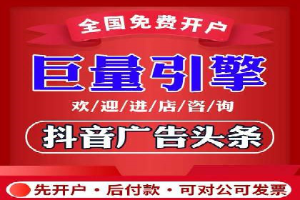 信息流代运营案例：精准定位目标用户