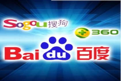 竞价SEM托管实战案例分享会